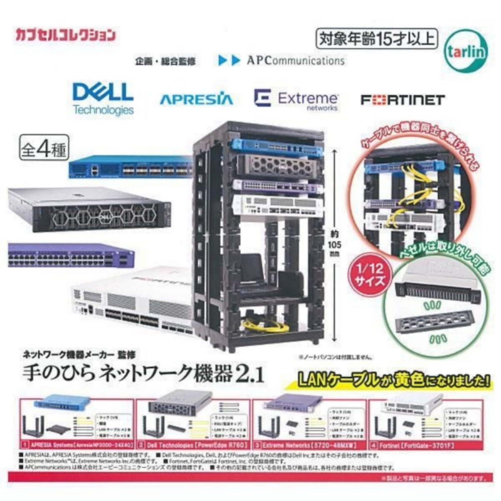 Amazon | Tarlin ターリンインターナショナル ネットワーク機器